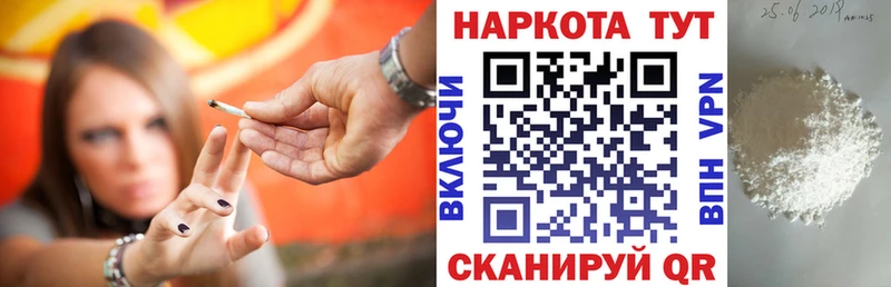 Какие есть наркотики Губаха Метадон Амфетамин Меф мяу мяу Cocaine Гашиш