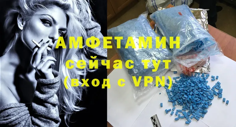 кракен tor  Губаха  Amphetamine 98%  купить закладку 