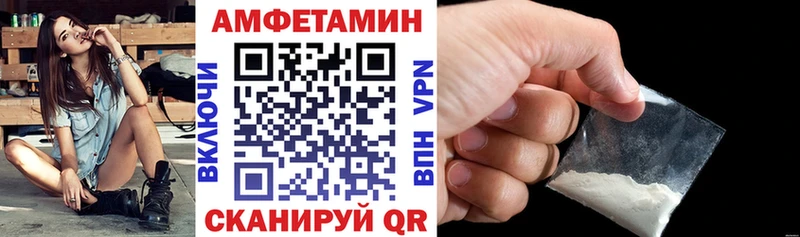 MEGA ONION Губаха Amphetamine Premium