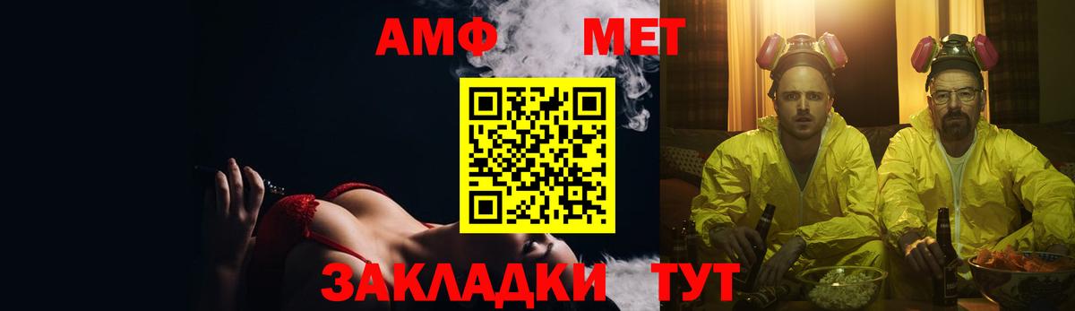 Губаха  Амфетамин 97%  Вход с VPN 