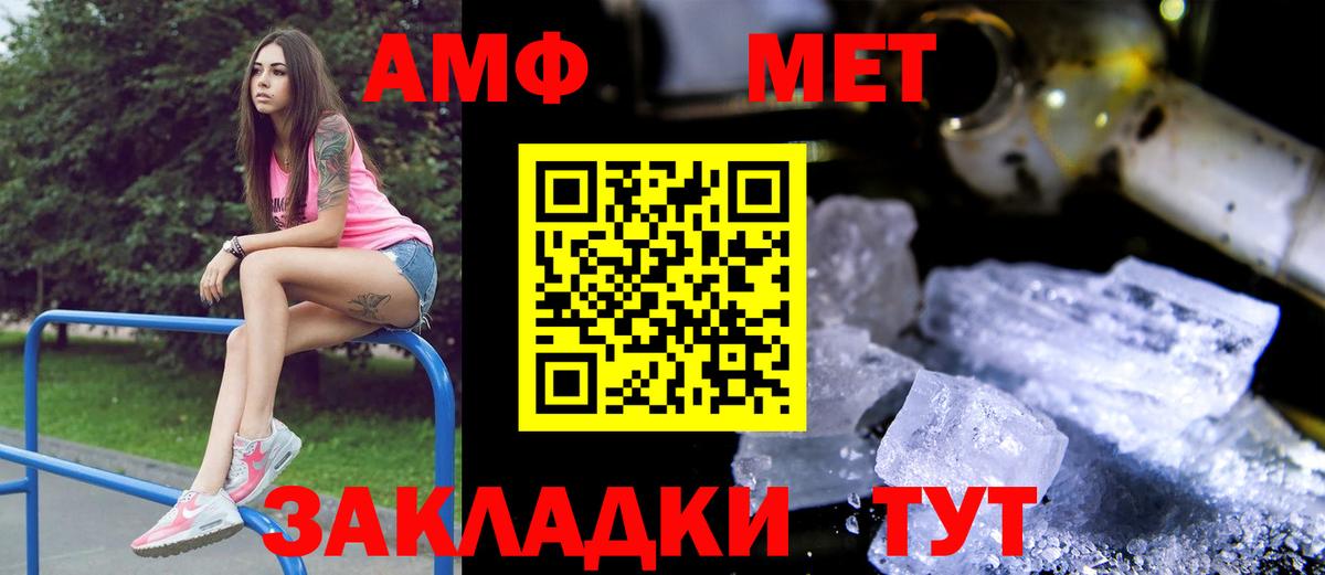 АМФ 97% Губаха