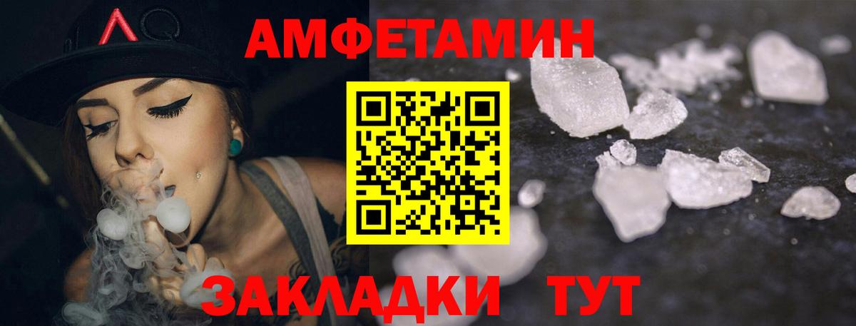 Amphetamine  Amphetamine  Губаха  Амфетамин VHQ 