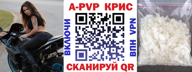 А ПВП мука  Губаха 