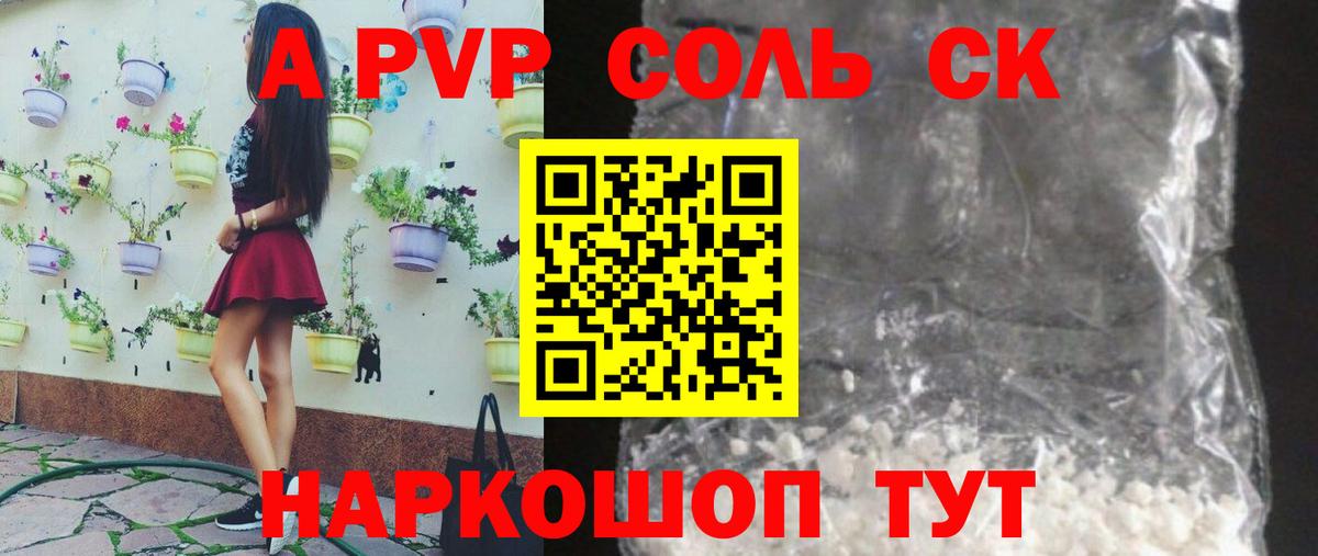 Канабис  Губаха  Меф МЯУ МЯУ   Вход с VPN 