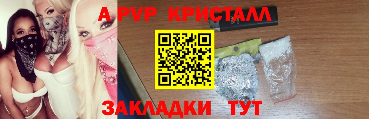 Alfa_PVP СК Губаха