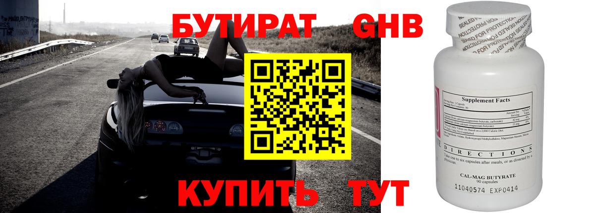 Лсд 25 Губаха