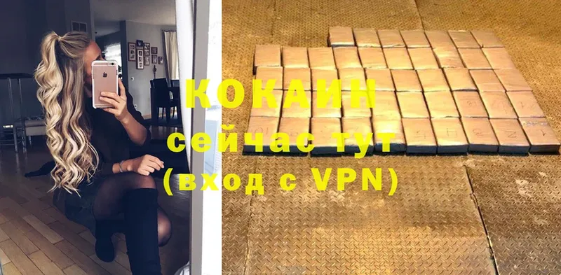 mega ссылка  Губаха  COCAIN Перу  мориарти телеграм  хочу  