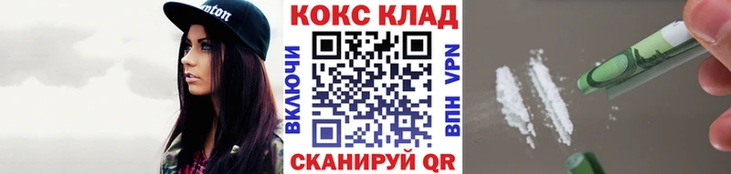 КОКАИН VHQ  ссылка на мегу онион  Губаха 
