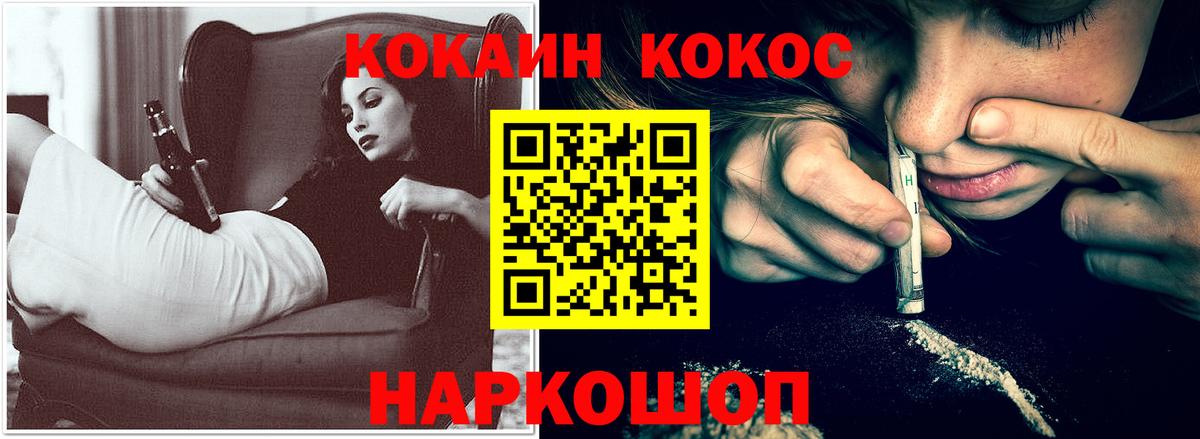 КОКАИН Боливия Губаха