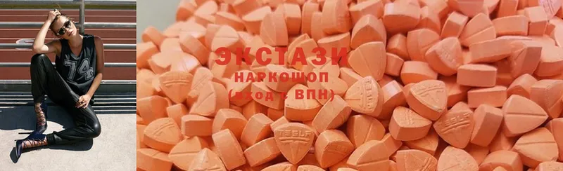 это наркотические препараты  наркошоп  Губаха  Ecstasy 280мг 