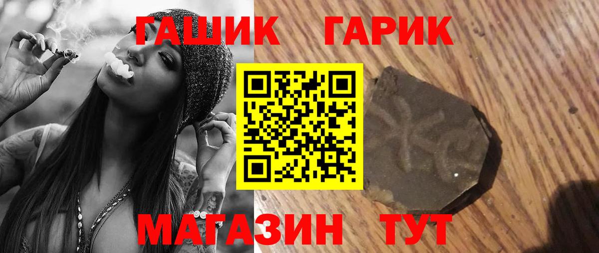 ГАШИШ убойный Губаха
