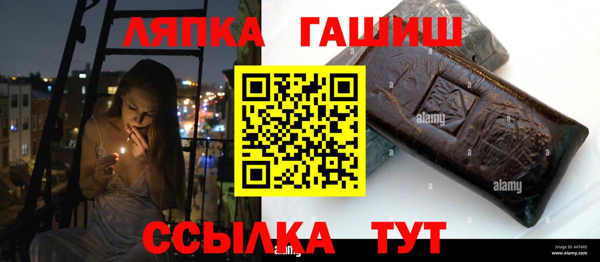 ГАШИШ  Губаха  ГАШ hashish 