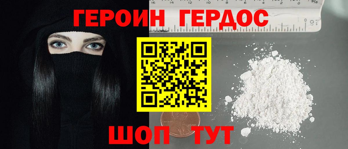 МЕТАМФЕТАМИН Губаха