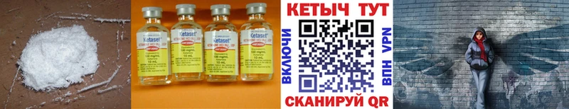 мориарти Telegram  Губаха  Кетамин VHQ 