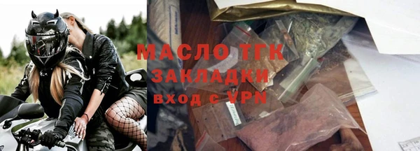 гашишное масло Новокубанск