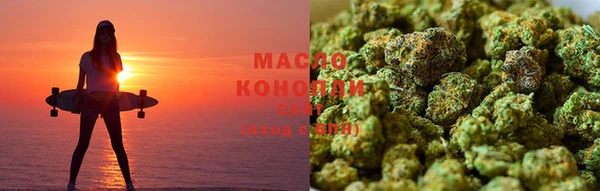 гашишное масло Новокубанск