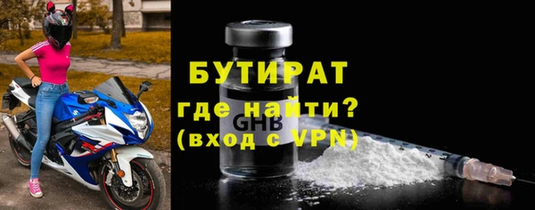 гашишное масло Новокубанск