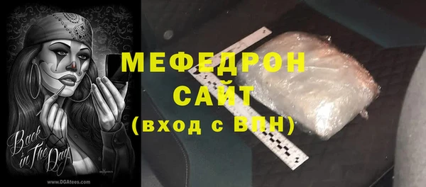 марихуана Билибино