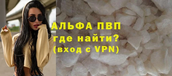 MDMA Premium VHQ Усолье-Сибирское