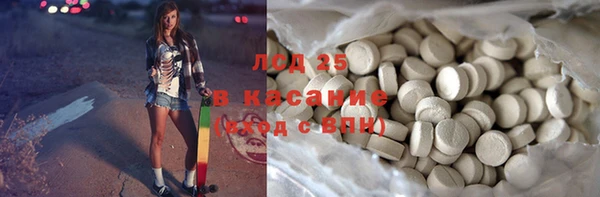 спайс Нефтекумск