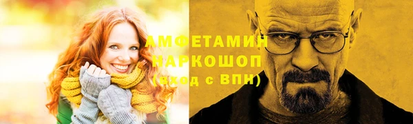 кокс Нефтегорск
