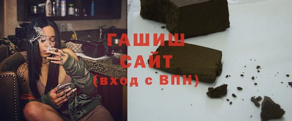 ALPHA PVP Беслан