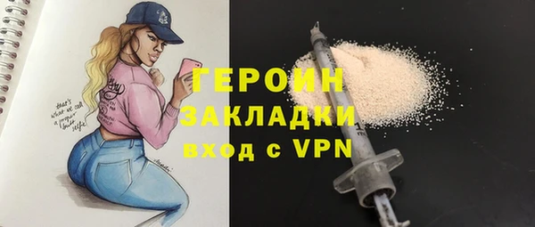 стафф Новозыбков
