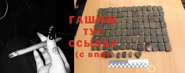 гашишное масло Новокубанск