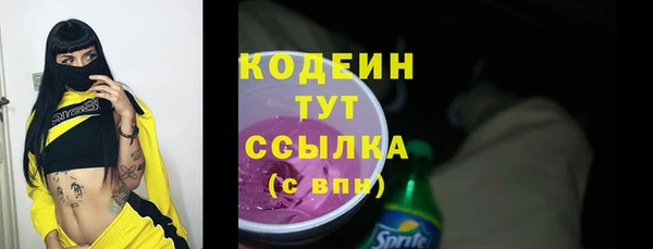 гашишное масло Новокубанск