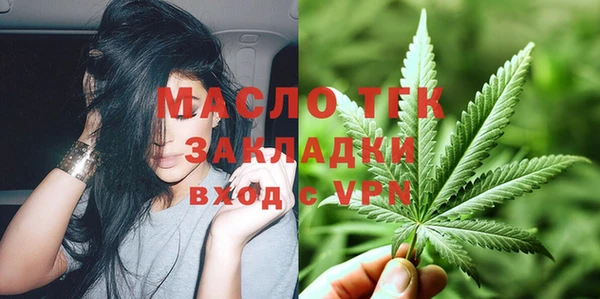 кокс Нефтегорск