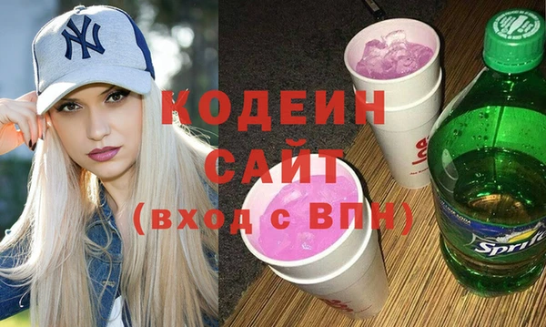 спайс Нефтекумск