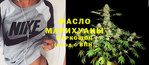 стафф Новозыбков