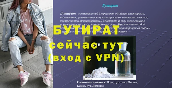 гашишное масло Новокубанск