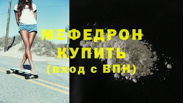 стафф Новозыбков