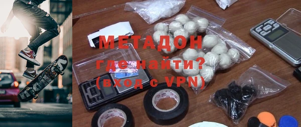 спайс Нефтекумск