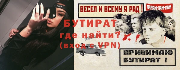 MDMA Premium VHQ Усолье-Сибирское