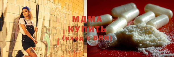 стафф Новозыбков