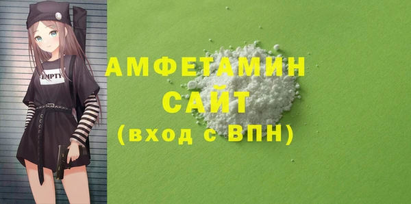 стафф Новозыбков