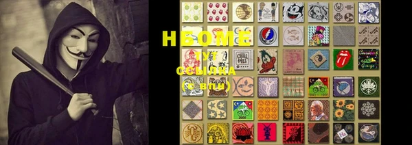MDMA Premium VHQ Усолье-Сибирское