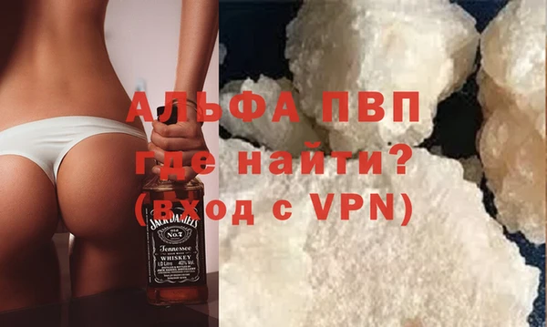 прущая мука Бугульма