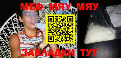 Альфа ПВП Балашиха