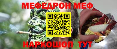метамфетамин Бузулук