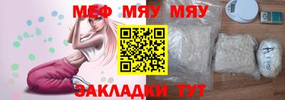метамфетамин Бузулук