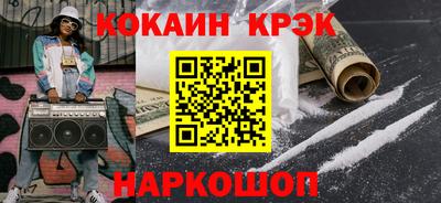 каннабис Абинск