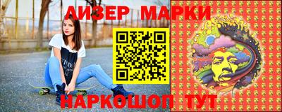 спиды Балахна