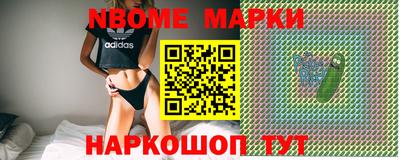 Альфа ПВП Балашиха