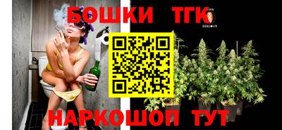 метамфетамин Бузулук