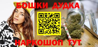 метамфетамин Волгодонск