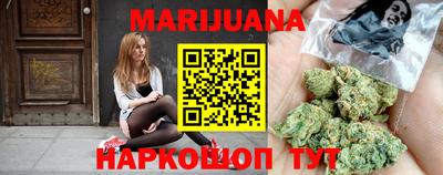 метамфетамин Бузулук