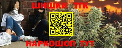 метамфетамин Бузулук
